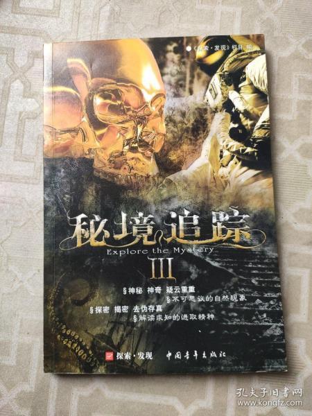 逃离野猫森林