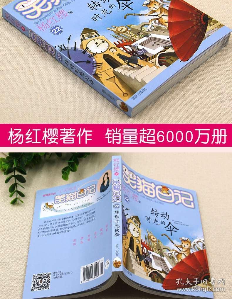 《王牌部队》顾一野娶了自己并不喜欢的阿秀，他们会幸福吗？游戏画面