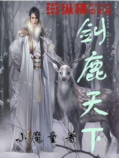 动漫少女DIY冰淇淋