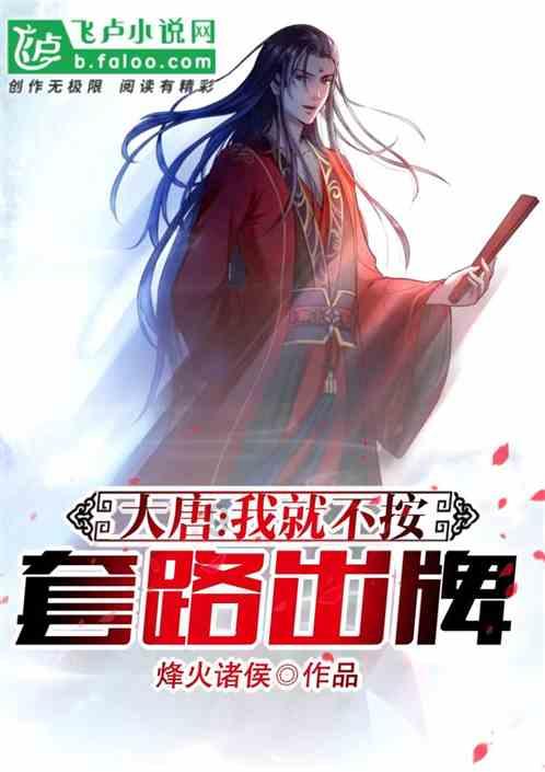 装甲火力之战舰世界