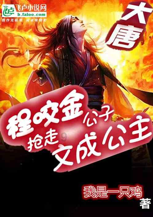 喜羊羊要上200层