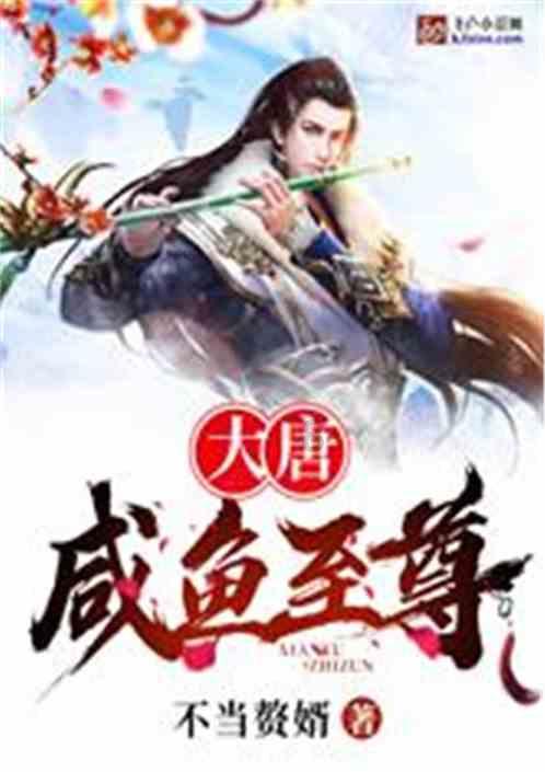 救援网球女孩