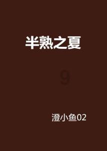 美好旧时光